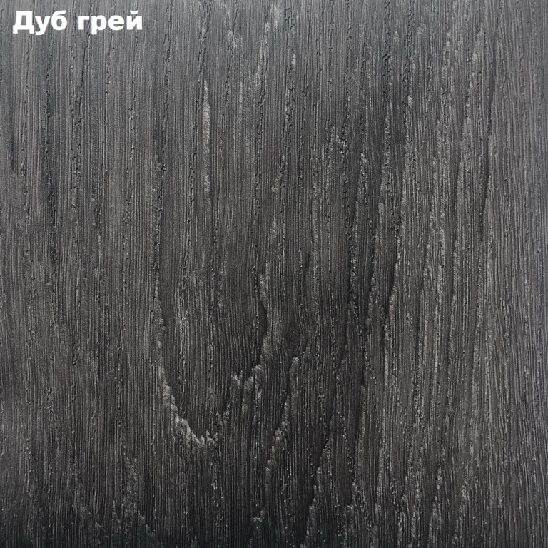 Дуб грей.png