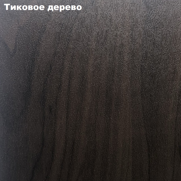 тиковое дерево.png