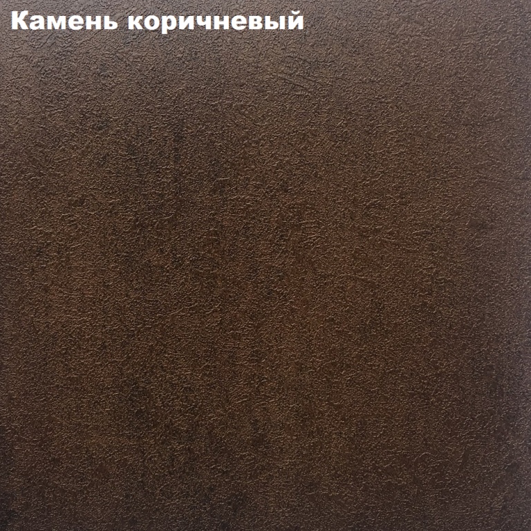 Камень коричневый.png